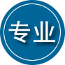 沂水专业道路救援