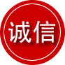 沂水诚信救援服务