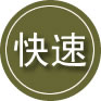 沂水24小时道路救援