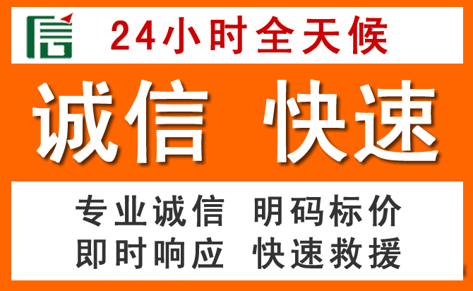 如何制定合理价格策略缓解沂水道路救援售后压力