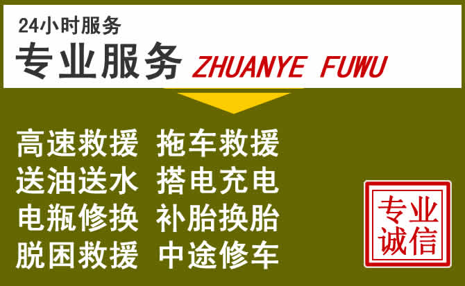 新能源汽车保有量攀升,沂水道路救援行业未来发展新趋势解析